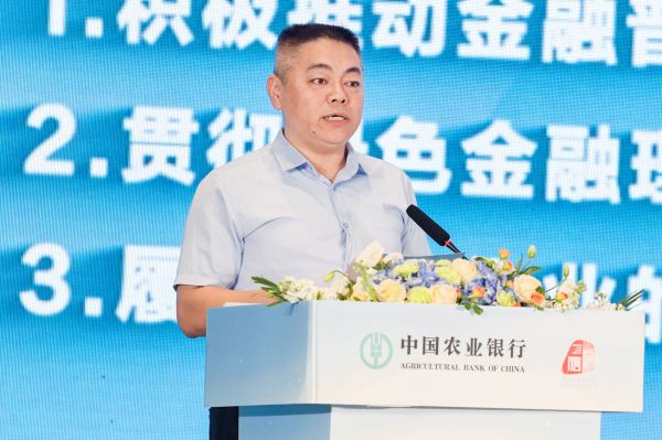 農(nóng)情億萬家 中國農(nóng)業(yè)銀行深化推進“誠信、興商、惠民”主題消費節(jié)